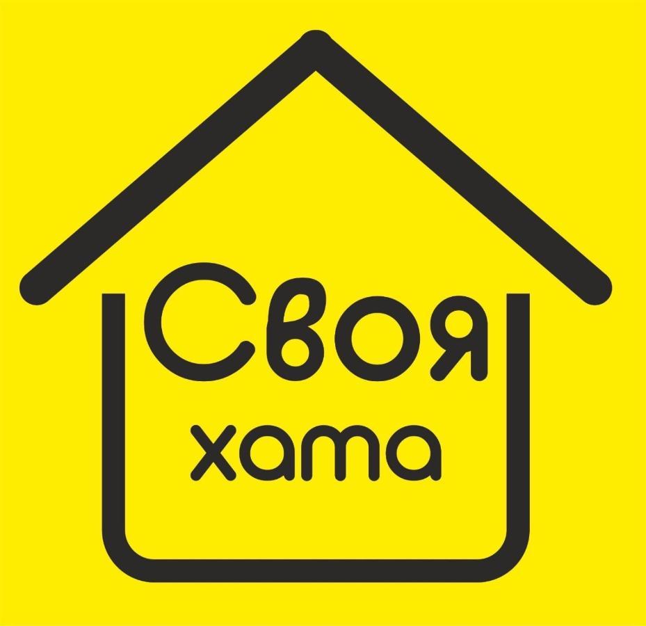 Свояхата Villa Svitiaz Eksteriør billede